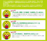 LOTTE XYLITOL Tablets 30G