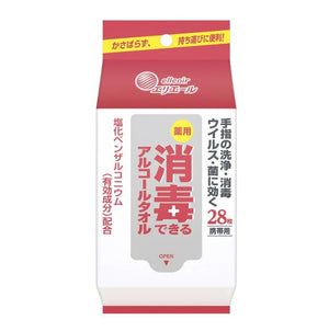 ELLEAIR Medicated Disinfecting Alcohol Towel Portable 28pcs