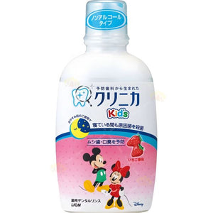 PROPOLINSE 牙科柚子漱口水限量版 600ml