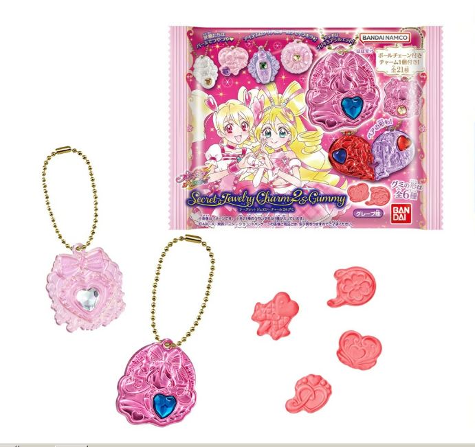 BANDAI Precure All Stars Secret Jewelry Charm 2 Gummy 28g