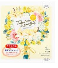 KAO Steam With Hot Eye Mask Royal Vanilla 1pc