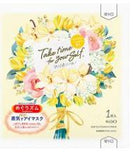 KAO Steam With Hot Eye Mask Royal Vanilla 1pc