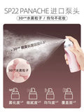 UKISS Long-lasting Oil Control Waterproof Sweatproof Setting Spray M01 99ml