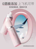 UKISS Long-lasting Oil Control Waterproof Sweatproof Setting Spray M01 99ml