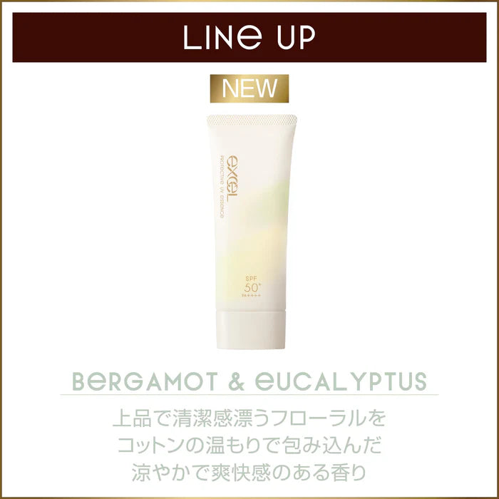 EXCEL Sunscreen Spf50+ 60g Bergamot Flavor