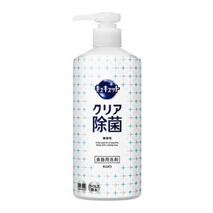 KAO Cucute Sterilization Dishwashing Liquid 480ml