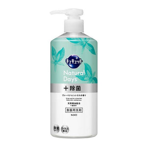 KAO CUCUTE Dishwashing Detergent Natural Days 480ML