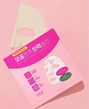 CKD Retino Collagen Small Molecule 300 Pore Elasticity 5pcs