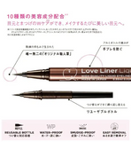 LOVE LINER 液体棕色