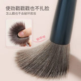 AMORTALS Galaxy Tour Dot Color Brush #F03 1pc