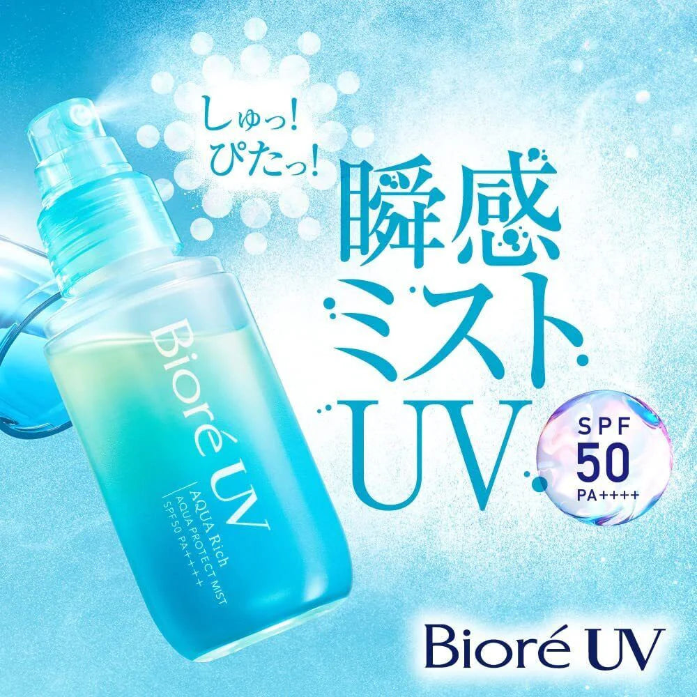 BIORE UV Aqua Rich Aqua Protect Mist  SPF50+ PA++++ 60ml