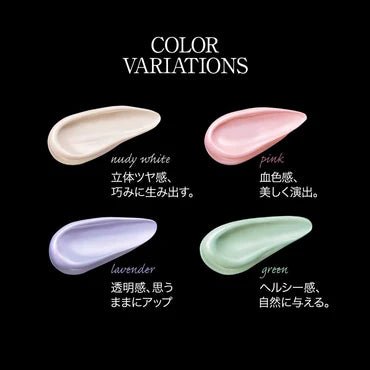 KANEBO Kate Base Zero Skin Color Control Base - LAVENDER 24g