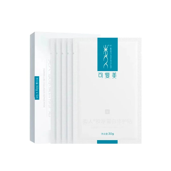KEFUMEI Recombinant Collagen Dressing Face Masks 5pcs | Merry Seasons