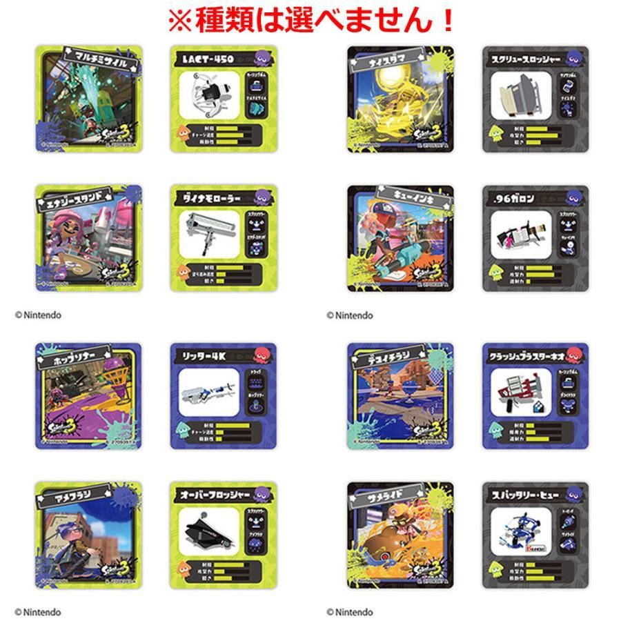 BANDAI Splatoon 3 Seal Collection Bath Powder 1pc