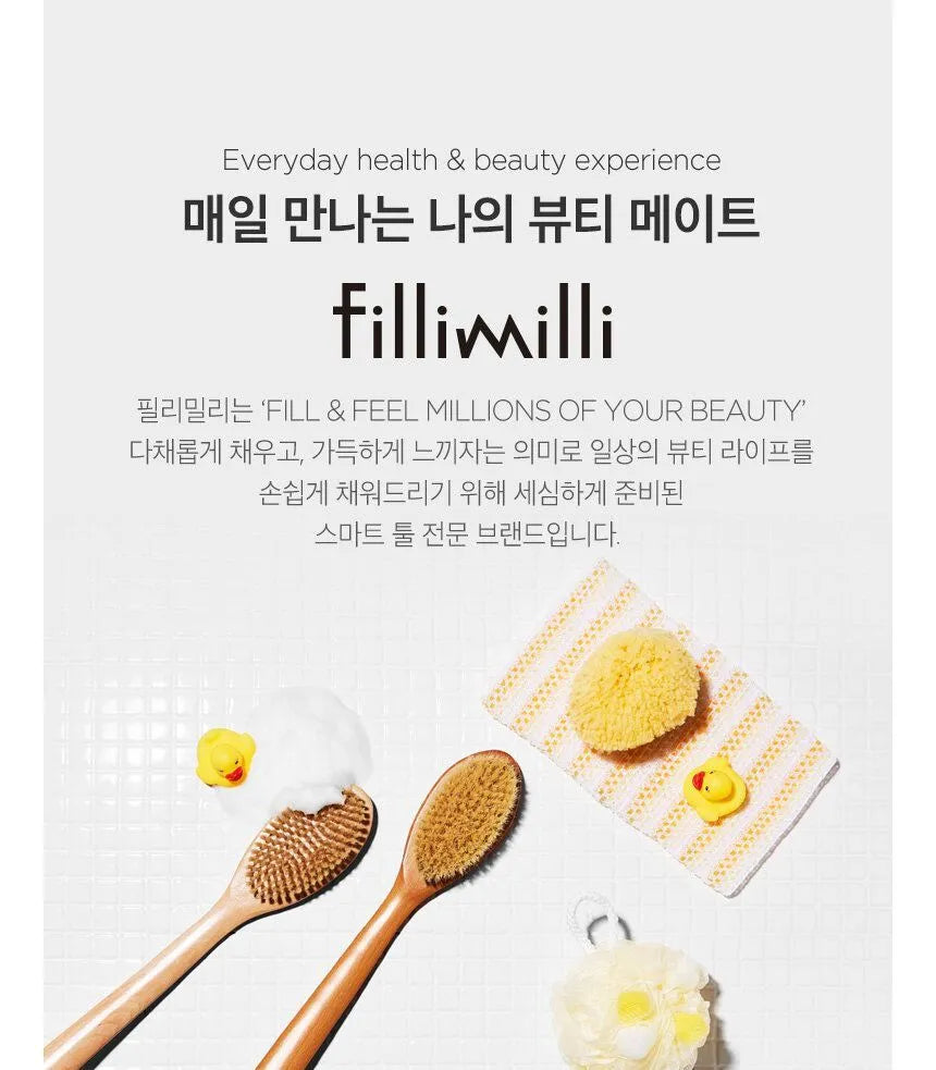 FILLIMILLI Soft Body Brush 1pc