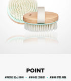FILLIMILLI Handy Body Brush 1pc