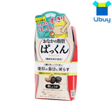 SVELTY Triple Pakkun 优质膳食分解酵母(56 片)