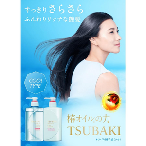 SHISEIDO Tsubaki Premium Cool Shampoo + Conditioner Set (490ml+490ml)