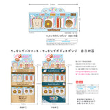 MANABURO Bath Products Cooking Body Sponge Hot Dog