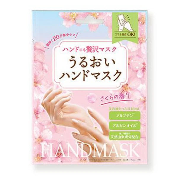 BEAUTY WORLD BJ 保湿护手膜 18ml 1 对