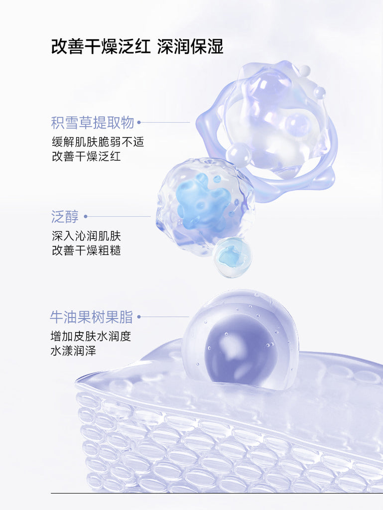 KEFUMEI Ice Cream Smearing Face Mask 2.0 Version 165g