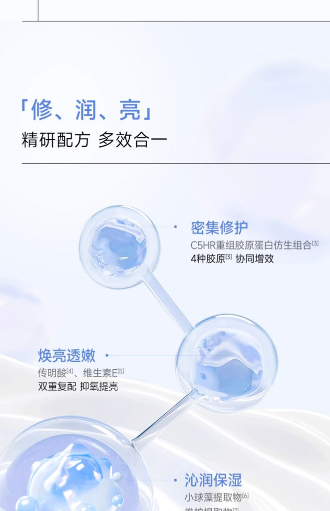 KEFUMEI Collagen Comfort Brightening Mask (New Small Blue Cup) 5g