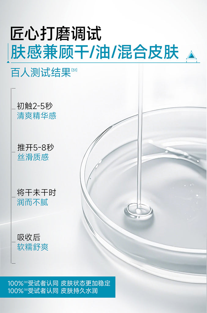 KEFUMEI Recombinant Muscle Repair Hyaluronic Acid Collagen Rod 15ml*30pcs