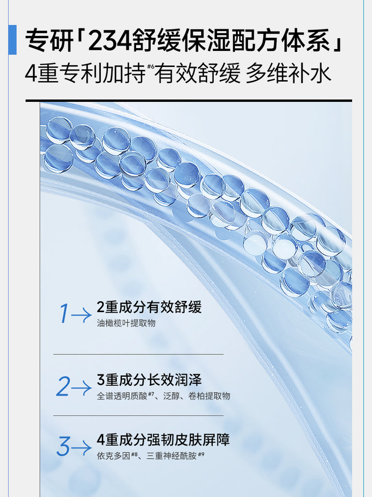 KEFUMEI Recombinant Collagen Revitalizing Soothing Essence Mask 1pc