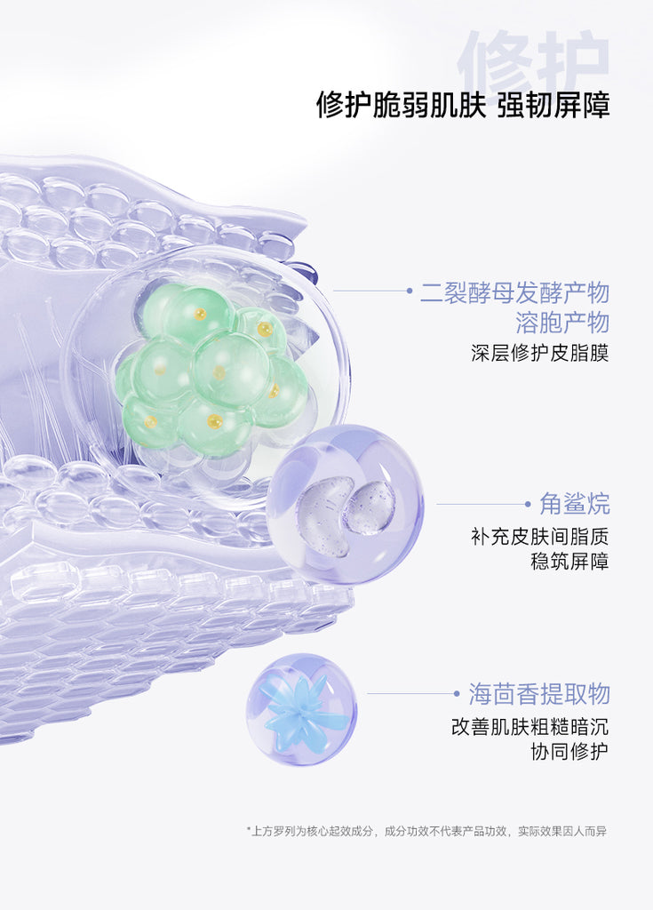 KEFUMEI Ice Cream Smearing Face Mask 2.0 Version 165g
