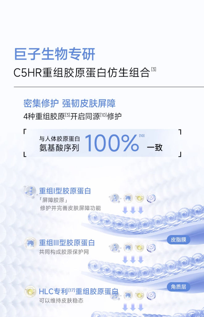 KEFUMEI Collagen Comfort Brightening Mask (New Small Blue Cup) 5g