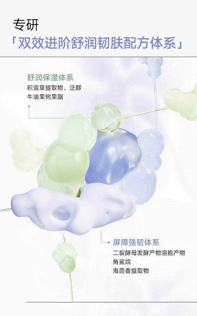KEFUMEI Ice Cream Smearing Face Mask 2.0 Version 165g