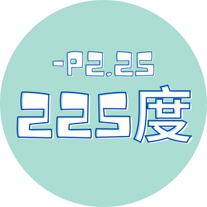 隐形眼镜 日本日报 P-2.25