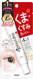SANA Nameraka Honpo 4 In 1 Eye Cream 20g