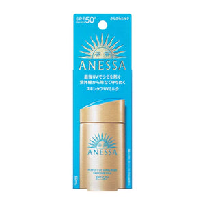 资生堂 Anessa 2022 防晒完美防晒乳 SPF50 60ml+5ml 套装