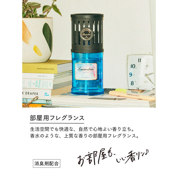 LAUNDRIN Room Fragrance Fresh Mojito Scent 220ml