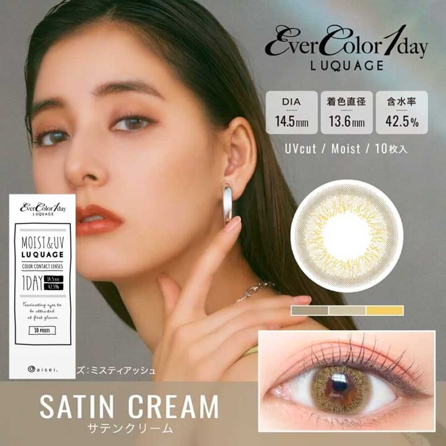 隐形眼镜 日本日报 P-0.00