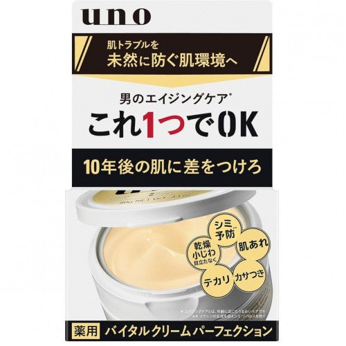 SHISEIDO UNO Medicianl All-in-one Gold Vital Cream 90g
