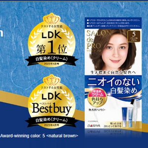 DARIYA Salon De Pro Hair Dye For Gray Hair #1 Very Bright Light Brown 40g
