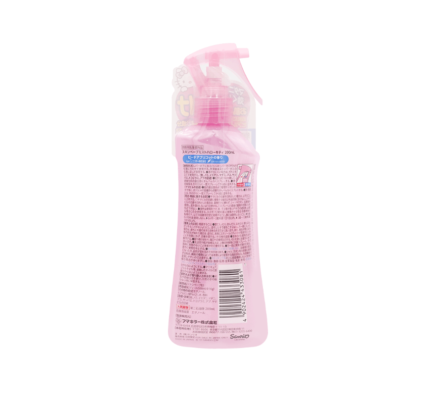 FUMAKILLA Skin Vape Mosquito Repellent Spray Peach Floral Scent 200ml