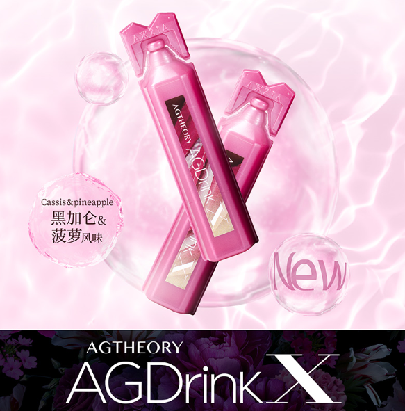 AXXZIA AG Theory AG Drink X 25ml*30 Packets