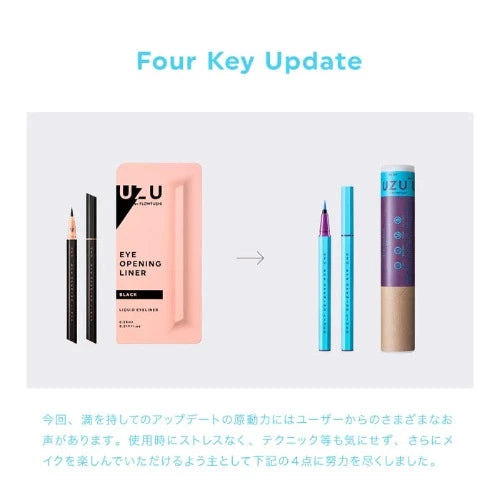 UZU By Flowfushi Eye Opening Liner - Blue 5.5g