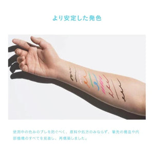UZU By Flowfushi Eye Opening Liner - Brown 5.5g
