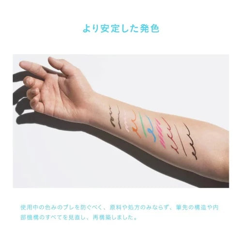 UZU By Flowfushi Eye Opening Liner - Blue 5.5g