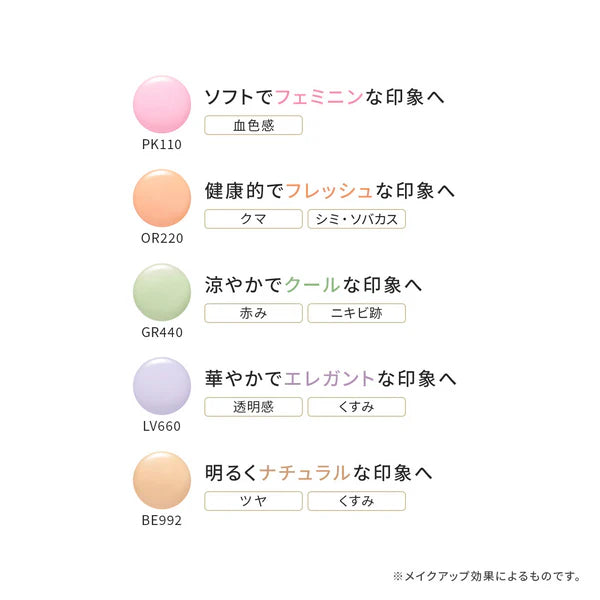 ELEGANCE 活力保湿粉底 #NA201 SPF25 PA ++ 30ml