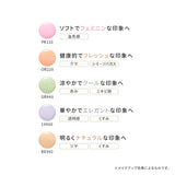 ELEGANCE 活力保湿粉底 #NA201 SPF25 PA ++ 30ml