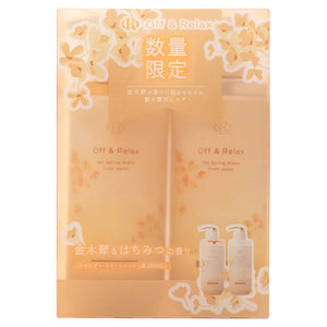 OFF & RELAX Silky Violet Night Repair Limited Set 260ml+260ml