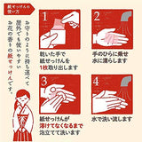 CHUO BUSSAN Mikotomo Paper Soap #Daffodil 30 Sheets