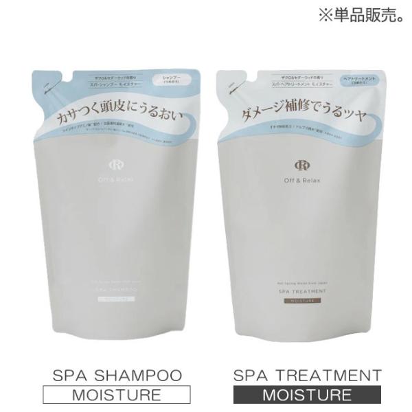 OFF & RELAX Hot Spring Water Shampoo Refill 400ml