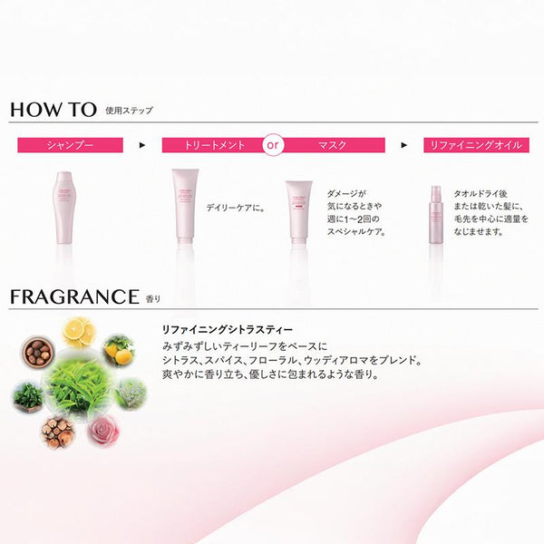 SHISEIDO The Haircare Refining Glow Treatment 500ml | Merry Seasons