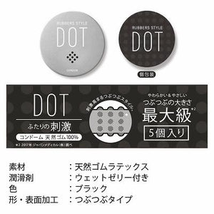 JAPAN MEDICAL 恋人风格 #Dot 5 件